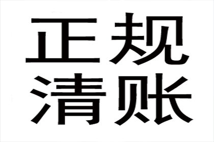 两千元债务能否通过法律途径追讨？